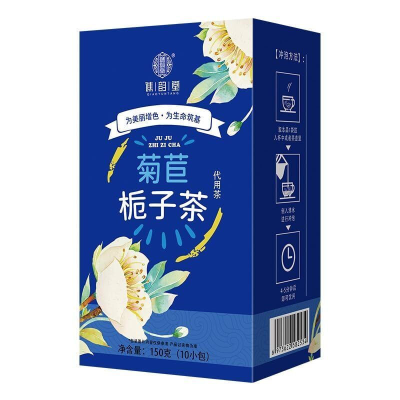 Chicory Gardenia Tea Pueraria Mulberry Leaf Lily Tea JU JU ZHI ZI CHA 150g