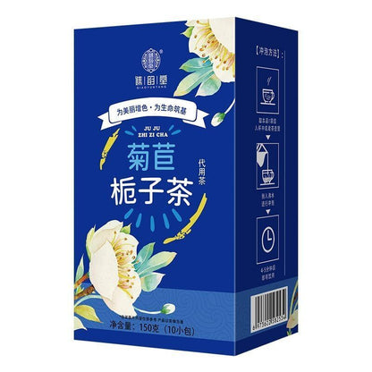 Chicory Gardenia Tea Pueraria Mulberry Leaf Lily Tea JU JU ZHI ZI CHA 150g