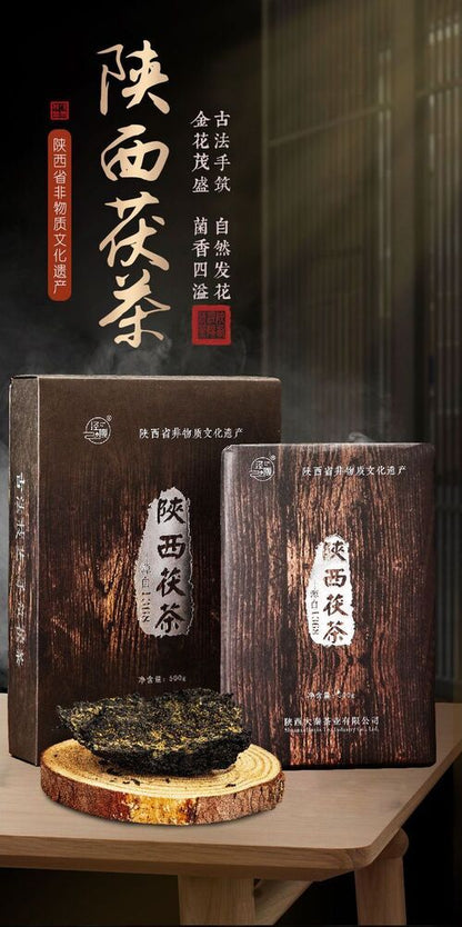 500g Shanxi Specialties Guan Tea Fu Tea 陕西伏茶西安特产泾阳金花茯茶 500g