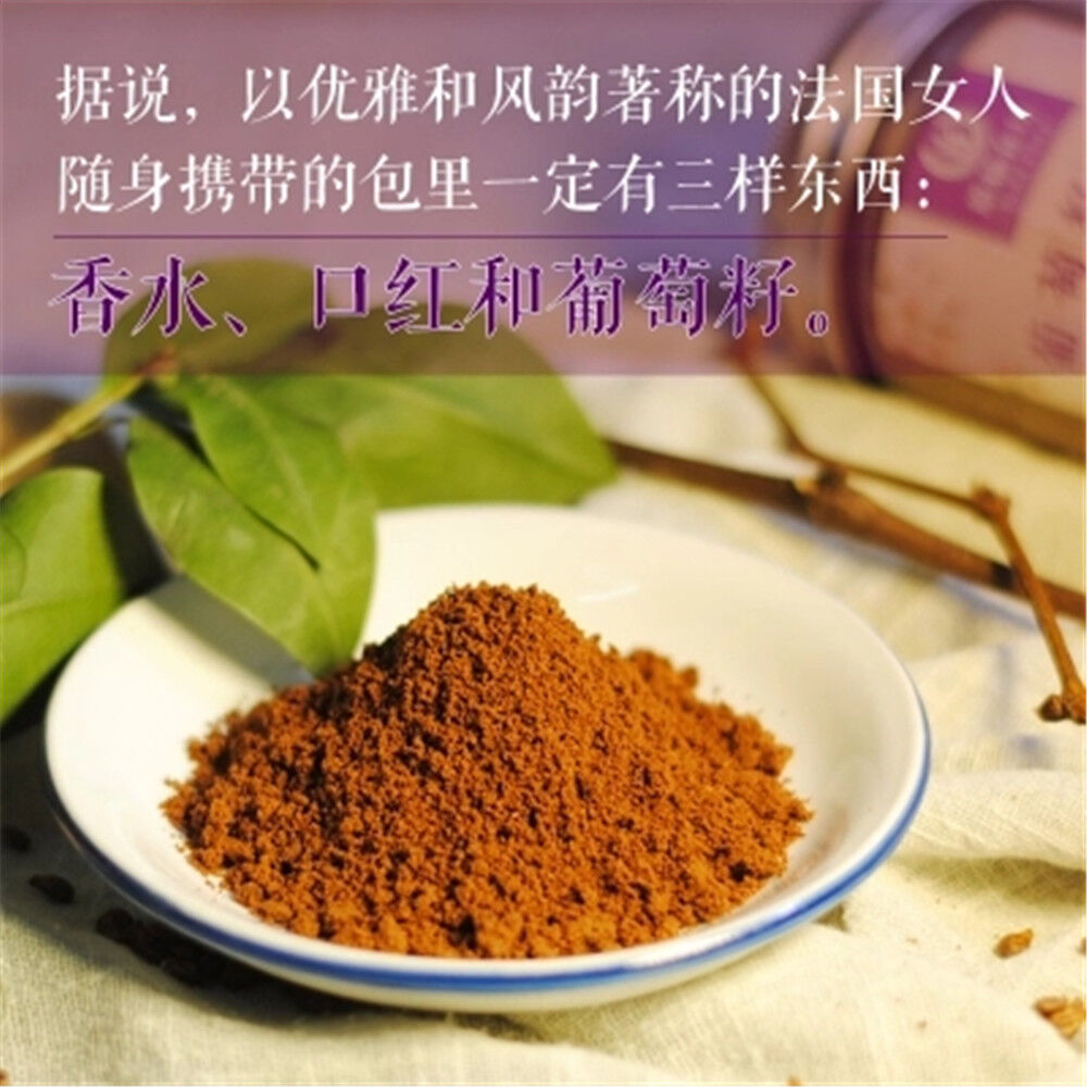 Grape Seed Extract Powder 400g High Potency Antioxidant Anti-ageing OPC 95%