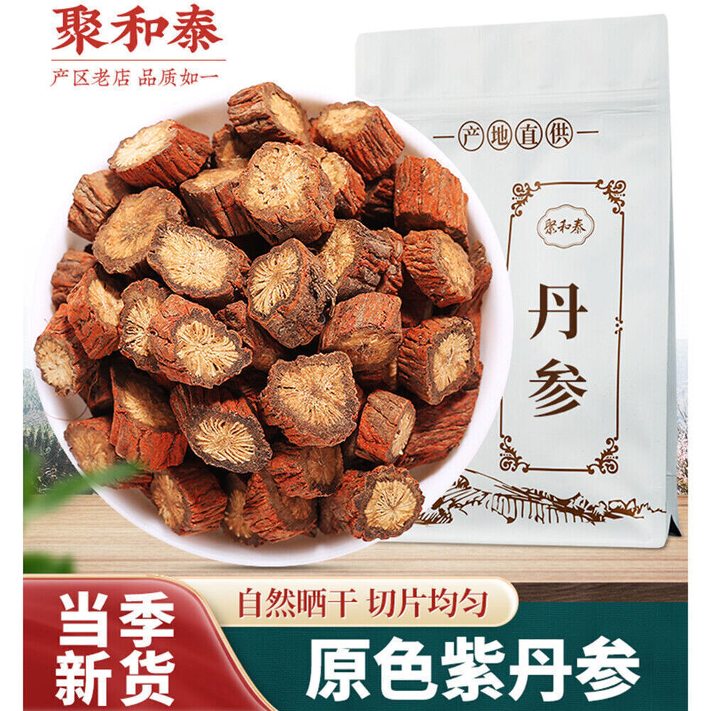 丹参 500g 紫丹参片 泡茶 天然养生茶 Danshen Health Herbal Tea Natural