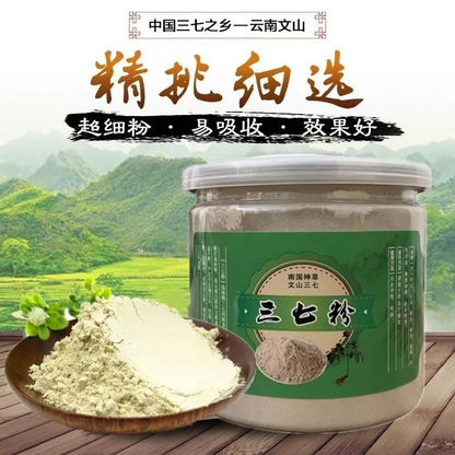 Organic High Quality Notoginseng Sanqi Powder Sanchi Tienchi Ginseng Root 3.52oz