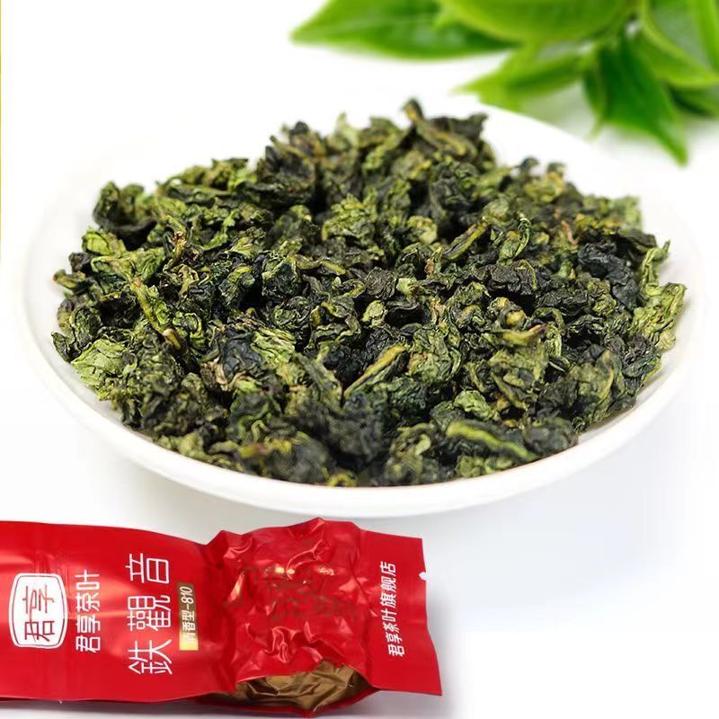 Tieguanyin Green Tea Slimming Anxi Tie Guan Yin Oolong Tea Iron Box Package 250g