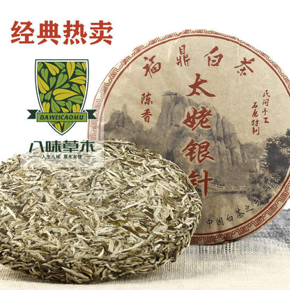 Fujian Old Fuding White Tea Cake Natural White Tea Silver Needle Bai Hao Yin Zhe