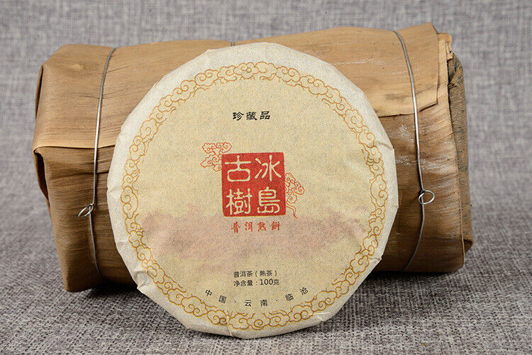 Yunnan Pu'er Tea Ancient Tree Ripe Tea Cake 100g Ripe Tea Ancient Tree Ripe Tea