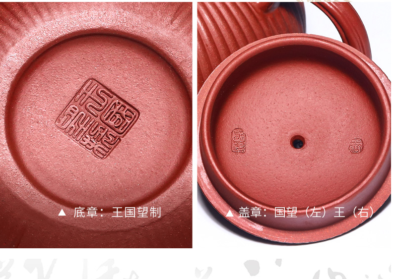 Chinese Yixing Zisha Clay Handmade Exquisite Teapo 260ML