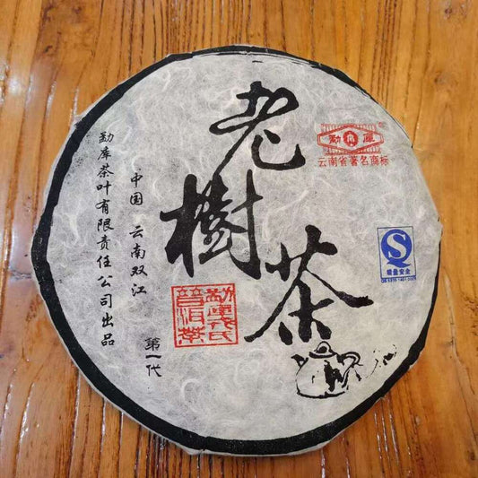 2006 Year Mengku Ancient Tree Tea Shu Pu'er Pu Erh Tea Cake 400g Ripe Puer Old