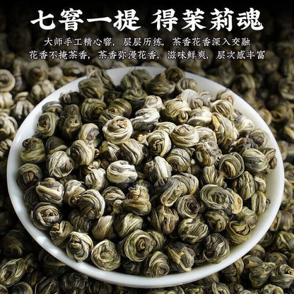 Premium Jasmine Tea 陈一凡特级茉莉花茶/当季新茶 正宗广西龙珠/七窨一提浓香茶叶250g