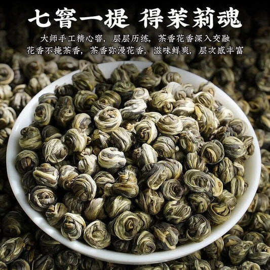 Premium Jasmine Tea 陈一凡特级茉莉花茶/当季新茶 正宗广西龙珠/七窨一提浓香茶叶250g