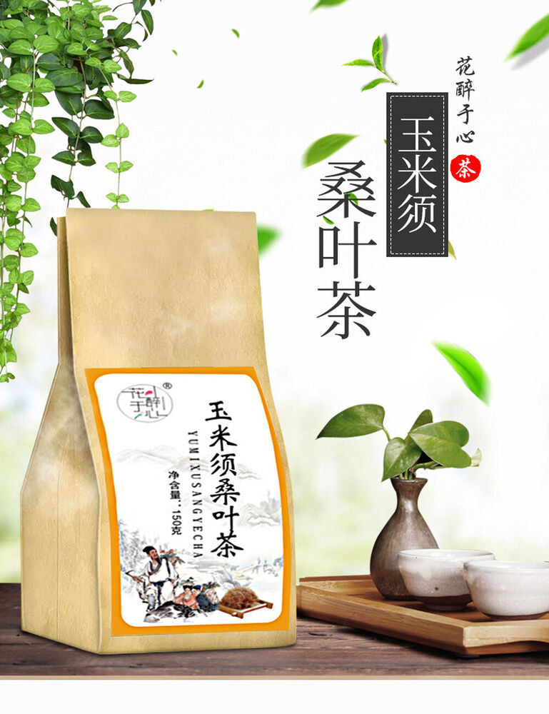 150g / 30 Bags Natural Mulberry Leaf Corn Stigma Tea 100% Chinese Herbal Tea
