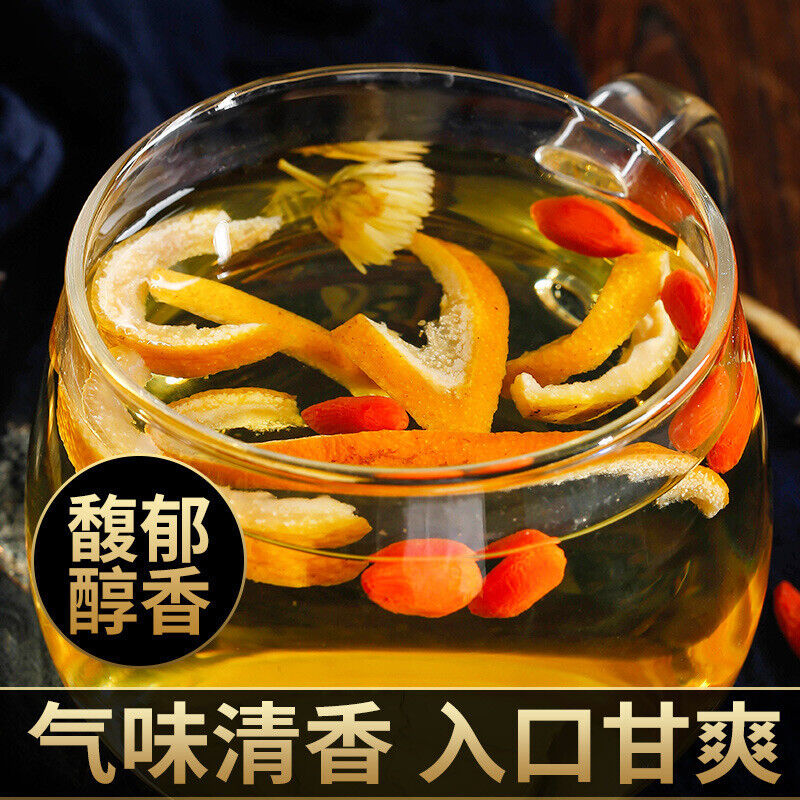 陈皮干 杞里香 100g罐装 花草茶 陈皮丝橙橘皮茶水泡水 Dried Chen Pi Herbal Tea Orange Peel Tea