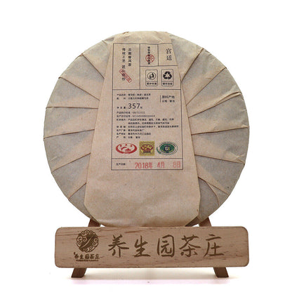 Yunnan Pu'er Tea Early Spring Tea Cake 300年树龄纯料冰岛七子饼茶叶 普洱饼生茶357g