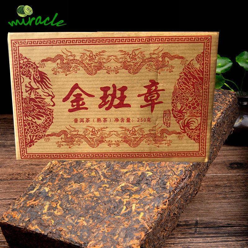 250g Menghai Shu Puer Tea Aged Jujube Aroma Ripe Puerh Tea