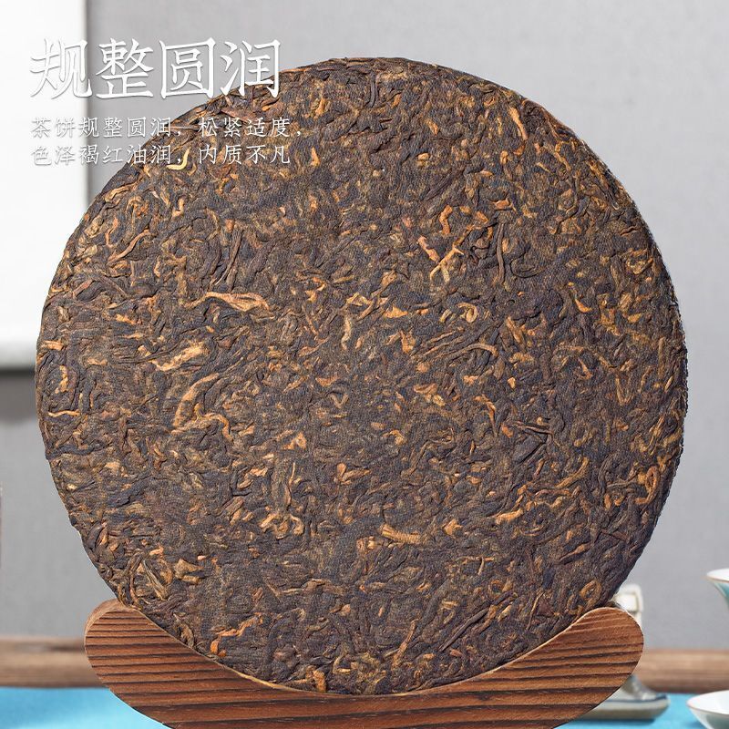 Pu'er Tea 357g Yunnan Menghai Ancient Tree Spring Tea Ripe TeaLaobanzhang Tea