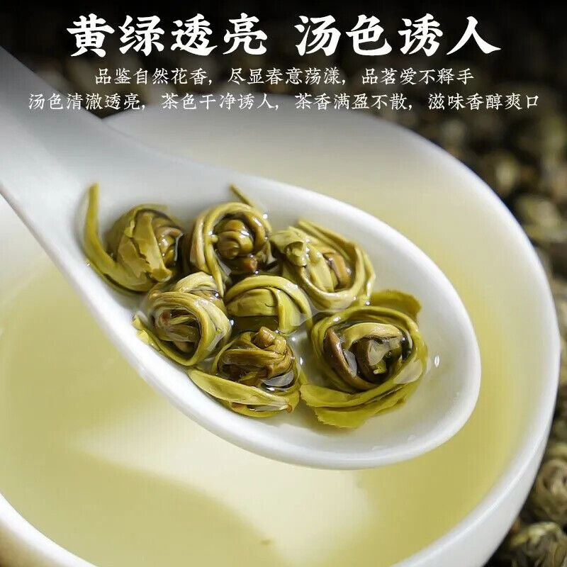 Premium Jasmine Tea 陈一凡特级茉莉花茶/当季新茶 正宗广西龙珠/七窨一提浓香茶叶250g