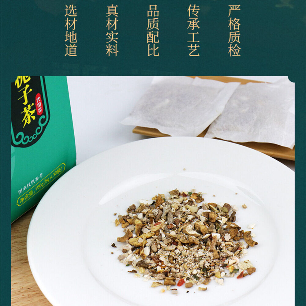 150g Famous Tongrentang Juju Zhizi Natural Healthy Herb Tea Endive Gardenia Tea