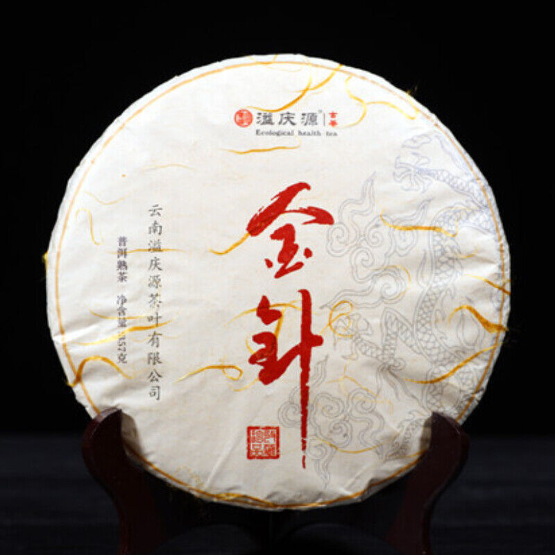 357g Premuim Pu-Erh Dark Tea Healthy Palace Puerh Boiled Black Tea Cake-