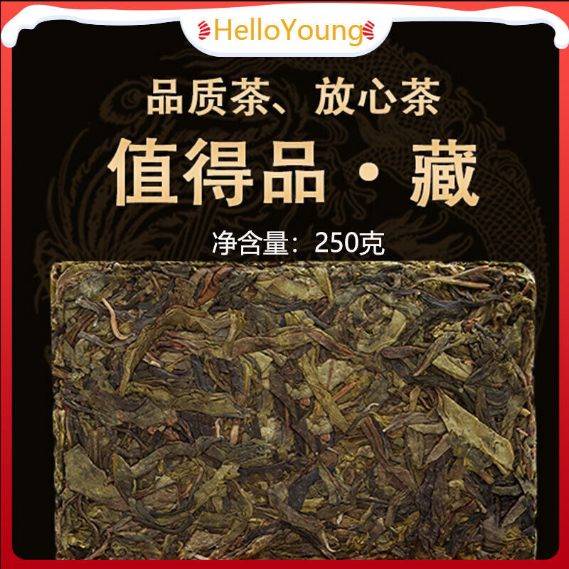 250g Yunnan Pu-erh Raw Tea Icelandic Ancient Tree Raw Tea Brick