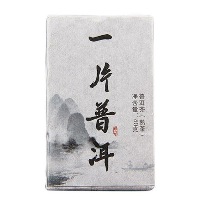 40g Chinese Mini Puerh Brick Yunnan Ancient Tree Shu Puerh Instant Ripe Puer