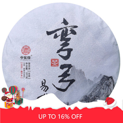 357g/12.59oz Pu-Erh Spring Tea Cake Zhonghong Yin Bow Ancient Tea Yiwu wanggong