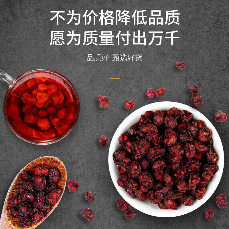 同仁堂五味子 Schizandra Chinensis 人工手选五味子 北五味油籽100g/罐东北特产