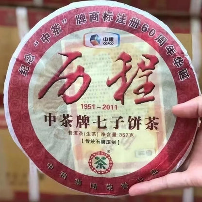 Year CNNP COFCO Zhongcha Licheng Yunnan Raw Cake Puer Pu'er Puerh Tea 357g
