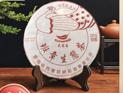 Puerh Tea Spring Bar Laobanzhang Eco Tea Puerh Raw Tea Cake 357g/12.59oz