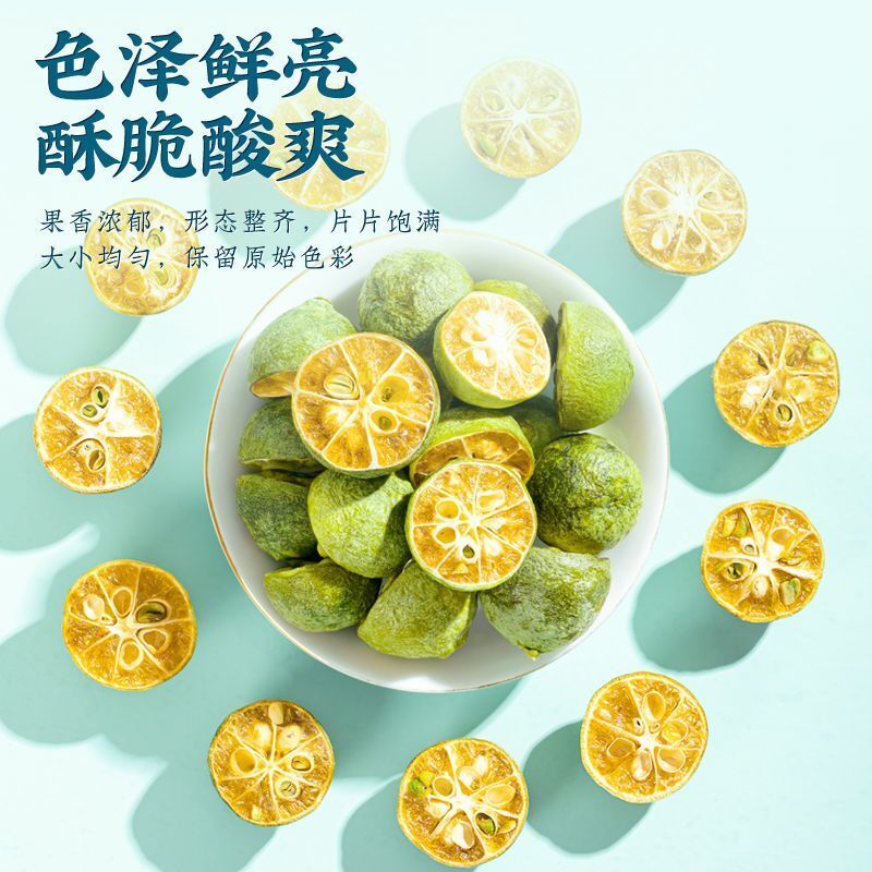Freeze-dried Green Oranges 250g/bag No Added Dried Kumquats, Fresh Fruit Tea