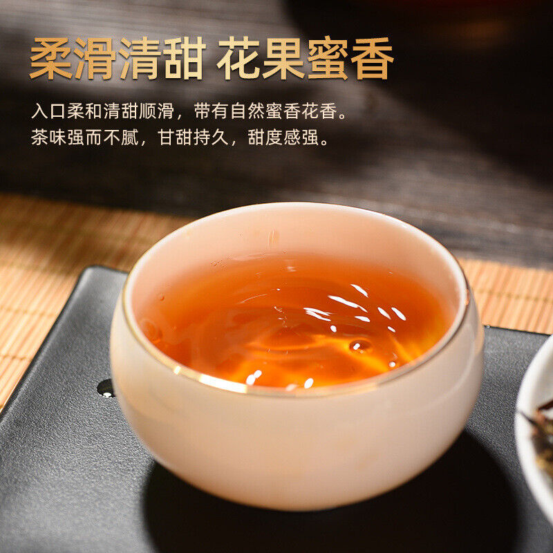 100g Yunnan Black Tea Yunnan Ancient Tree Fragrance Black Tea