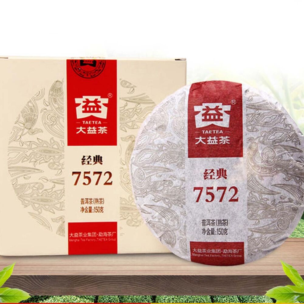 Classic Boxed Puerh Tea Puer Cooked Tea High Quality Da Yi Red Cake Health Care