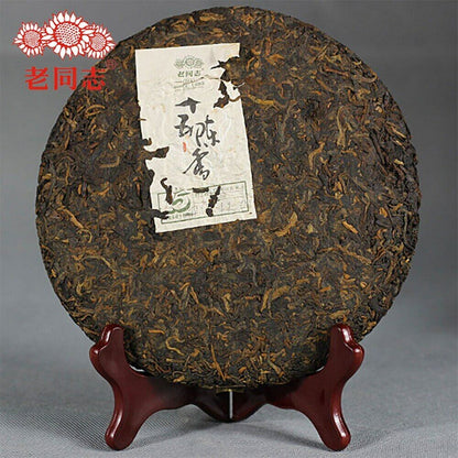 357g Haiwan Ripe Puer 15th Anniversary Collection Chen Xiang Pu-erh Tea Cake