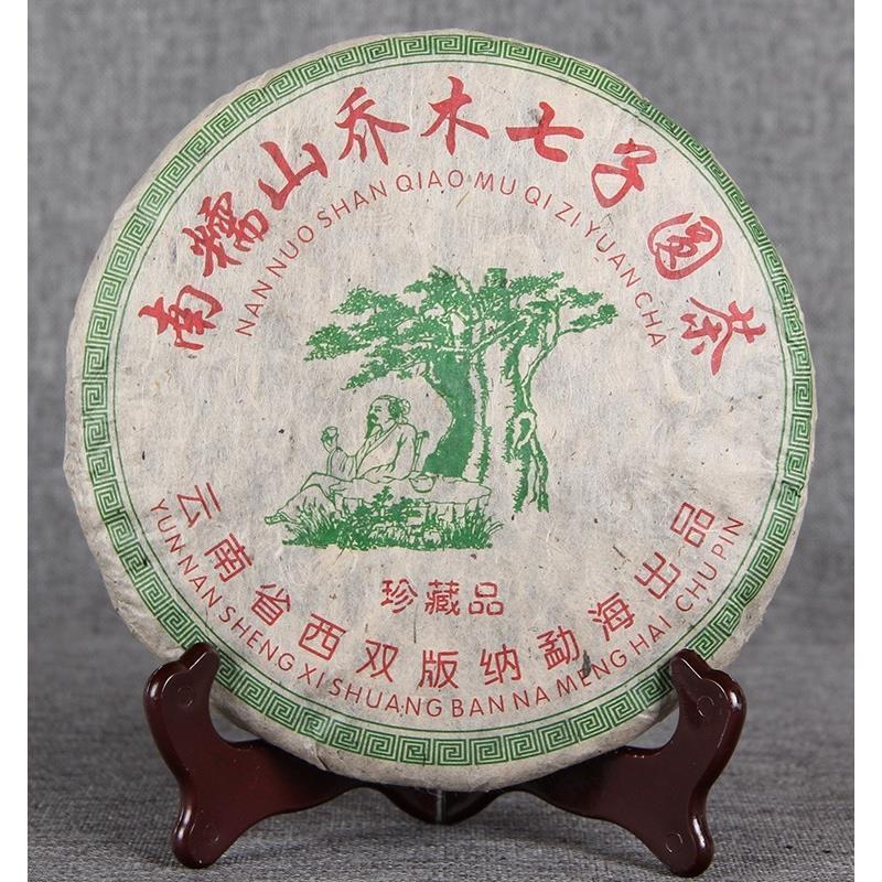 357g Yunnan Treasures Aged Pu'er Tea Nannuo Mountain Arbor Qi Zi Puer Tea