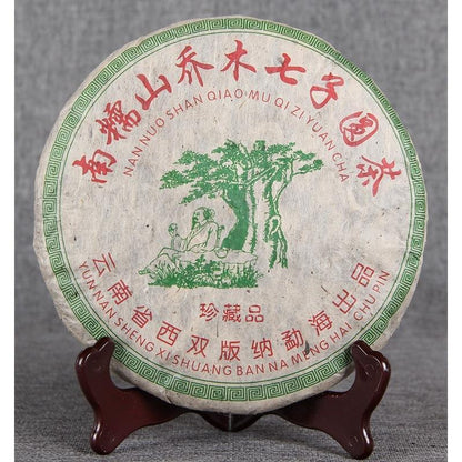 357g Yunnan Treasures Aged Pu'er Tea Nannuo Mountain Arbor Qi Zi Puer Tea