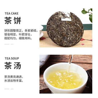 Pu-erh tea,2018,尚品 Shangpin,357g,Raw