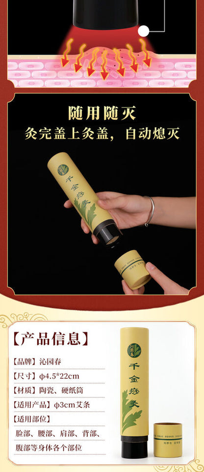 1pc Guasha Moxa Pot Thunder Fire Moxibustion Stick Mugwort Tool Wormwood 艾灸艾条艾草