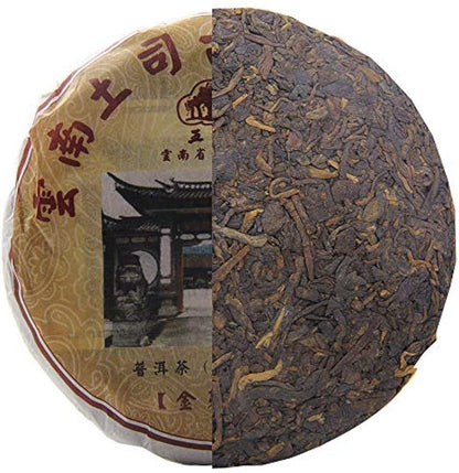 Yunnan Tusi Aged Ripe Puerh Tea Cake 125 GM-Golden Bud Puerh Tea Puerh Tea