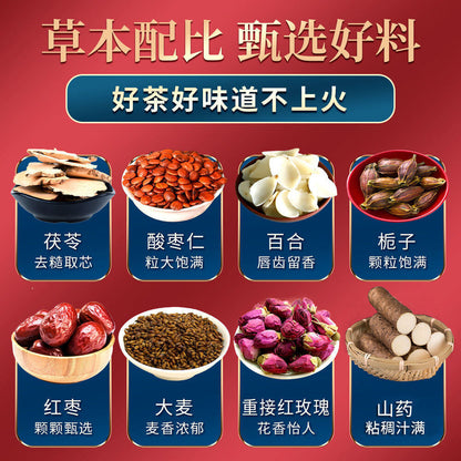 Sour date palm Poria mulberry tea 同仁堂 酸枣仁百合茯苓茶睡眠茶养生茶 30包/盒