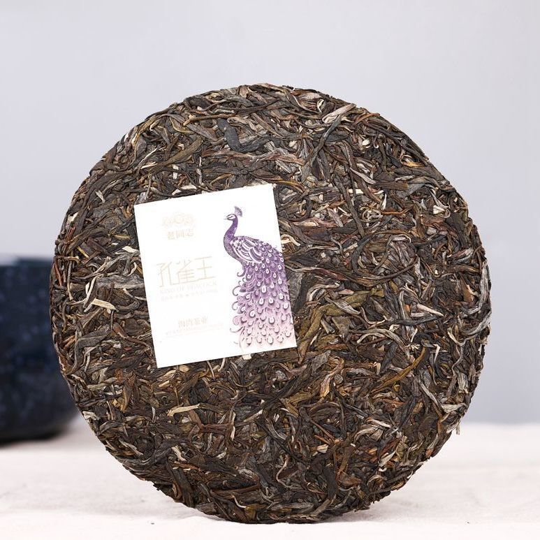 Haiwan Old Comrade Pu'er Tea 2020 Peacock King Raw Yiwu Ancient Tree Puer 400g