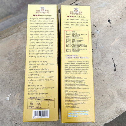 JINYE BAZHA Instant Tibetan Butter Tea Original Flavour Yak Tea 300g Su You Cha