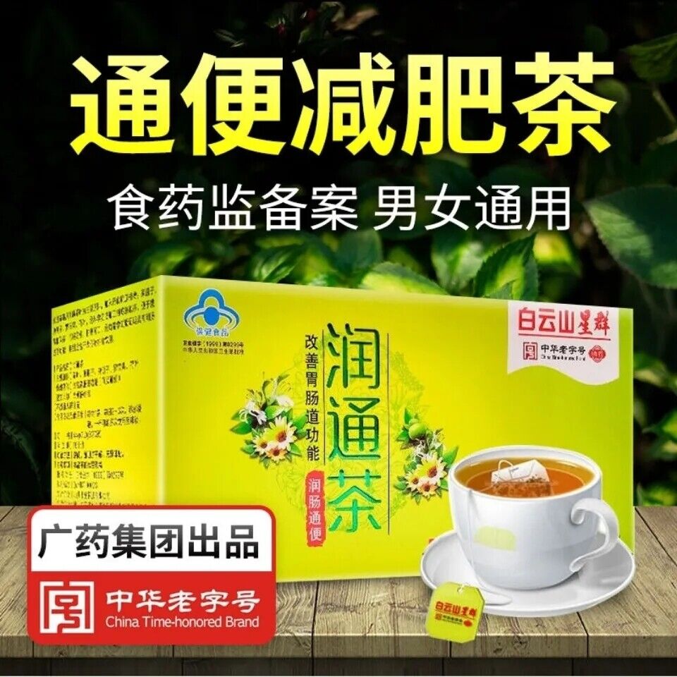 On Constipation Slimming Tea Diet Tea Natural Healthy Herbal Tea -