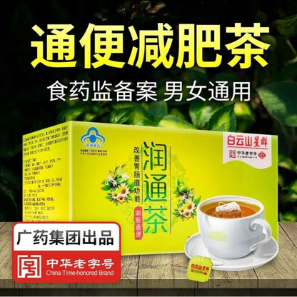 On Constipation Slimming Tea Diet Tea Natural Healthy Herbal Tea -