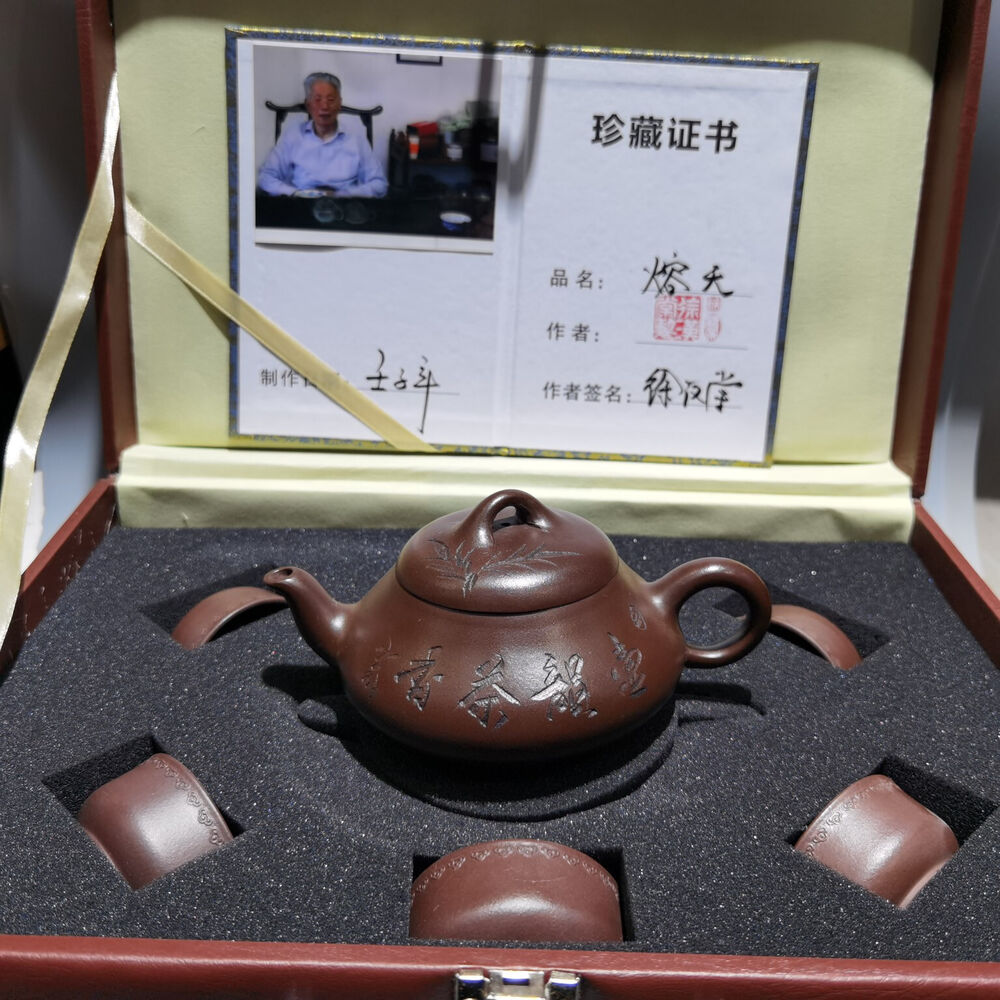 Chinese Yixing Zisha Clay Handmade Exquisite Teapot （熔天套壶 底款：徐汉棠)