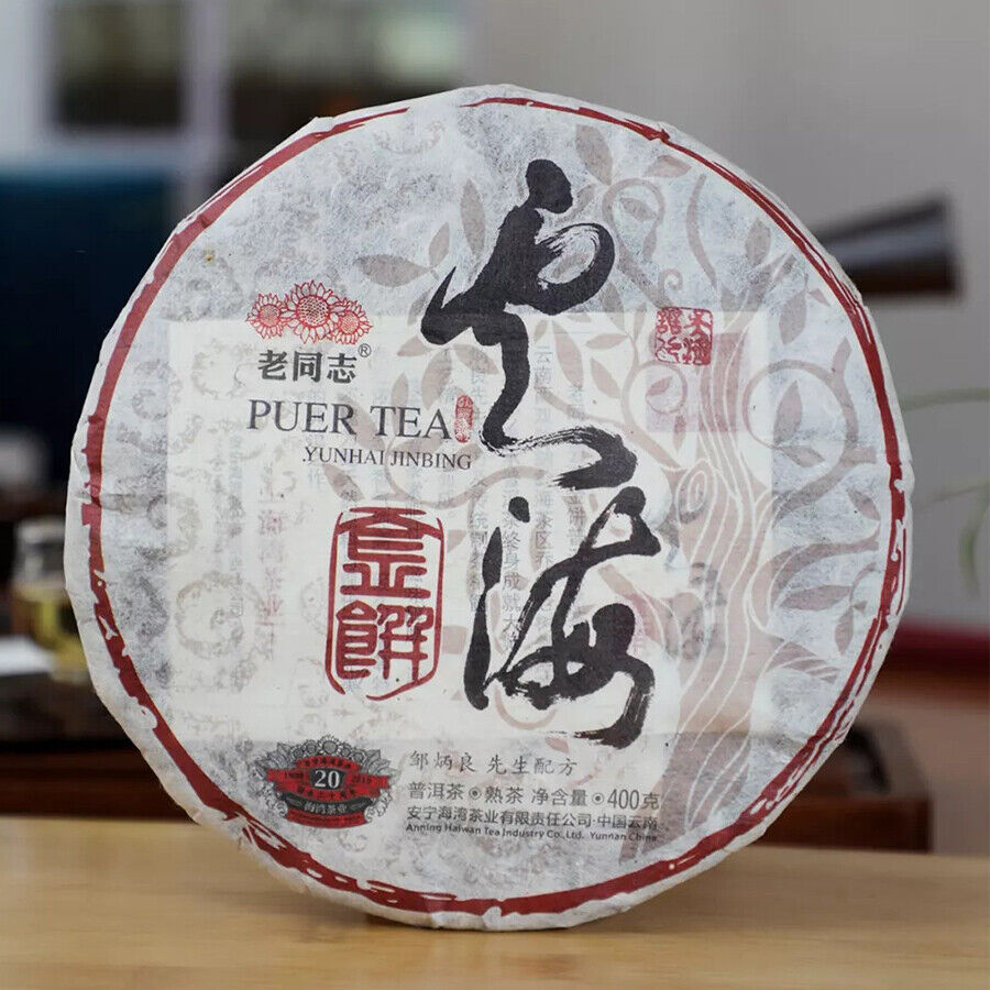 400g 2019 Haiwan Yun Hai Ripe Puer Tea Yunnan Aged Tree Old Comrade Shu Puer Tea