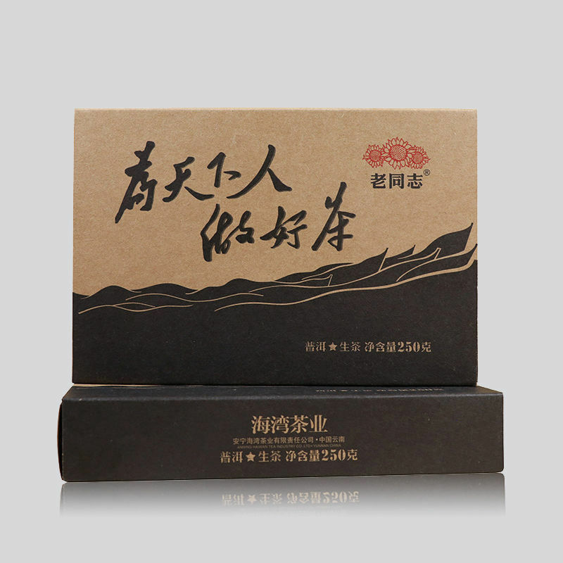 2017 Haiwan Old Comrade Made Good Tea for Everyone Raw Pu-erh Brick Puer 250g