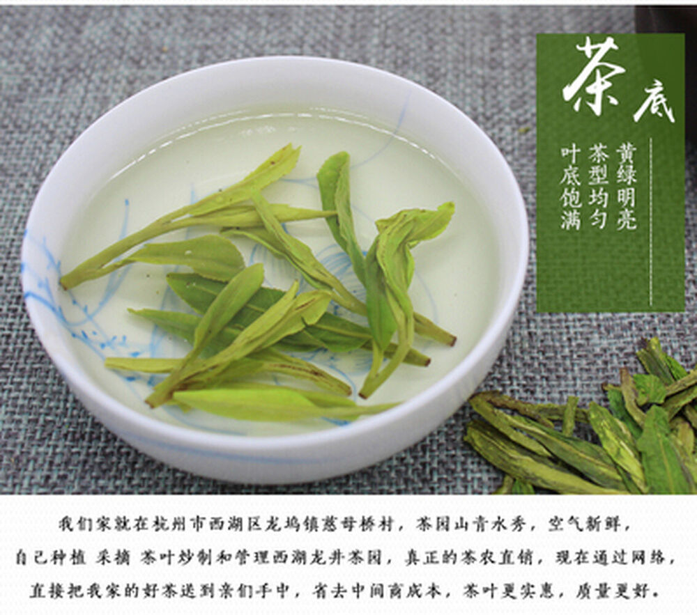 Natural Chinese Orginal Dragon Gift Tea Well Long Jing Green Tea Loose Leaf Tea