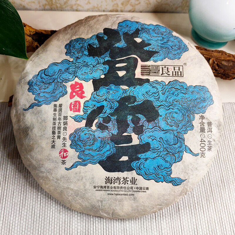 Haiwan 400g Chinese Puer Tea Liang Yuan "Deng Yun" Old Tree Raw Puerh Pu'er