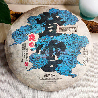 Haiwan 400g Chinese Puer Tea Liang Yuan "Deng Yun" Old Tree Raw Puerh Pu'er