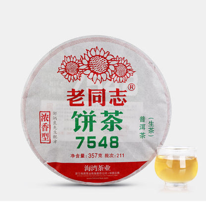 Haiwan 2021 Batch 211 Old Comrade 7548 Pu-erh Tea Cake Sheng Puer Pu'er 357g