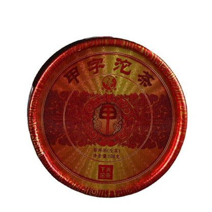 Yunnan Pu'er Tea Xiaguan A Character TuochaCha100g/Box Jia Zi Tuocha-