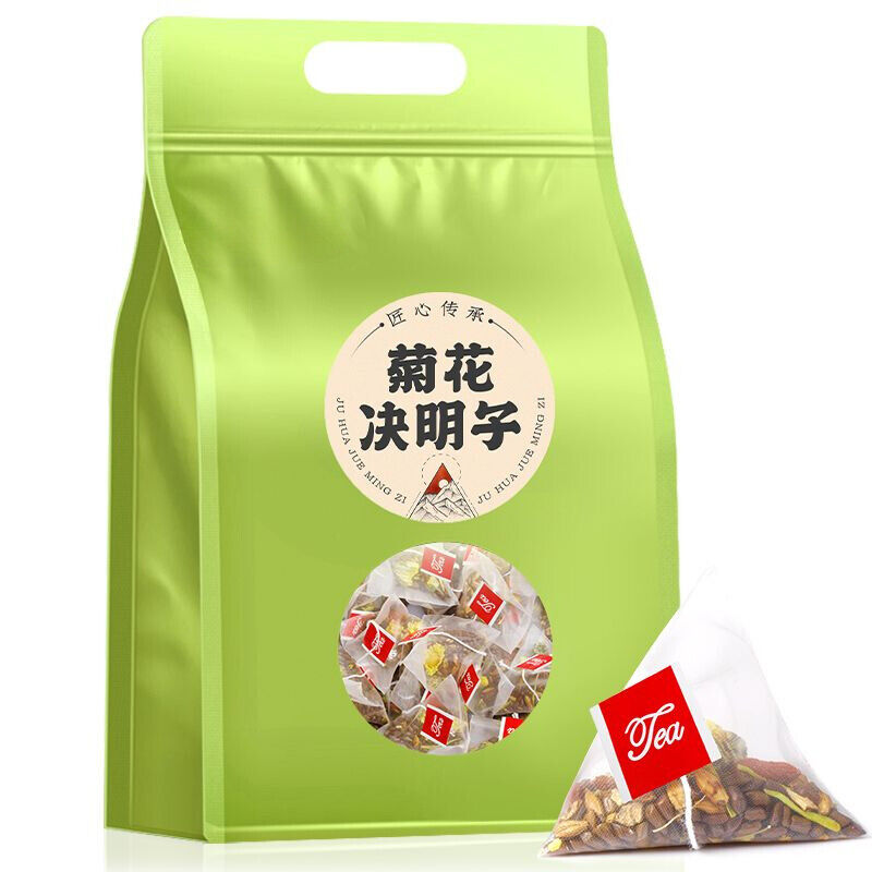 Chrysanthemum Cassia Tea Lycium Chinense Honeysuckle Burdock Flower Tea Bag 250g